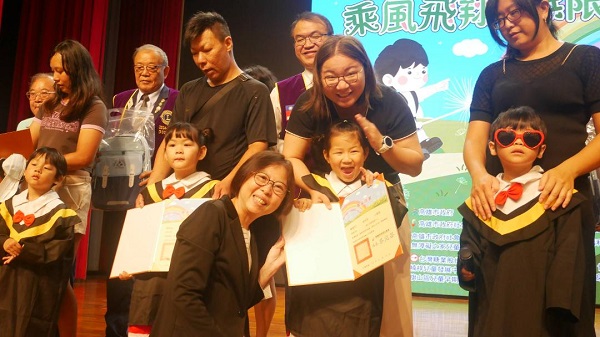 乘風飛翔，無限綻放 90位慢飛天使攜夢啟程1