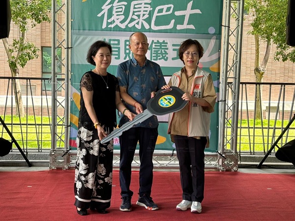 利融建設股份有限公司捐贈復康巴士1