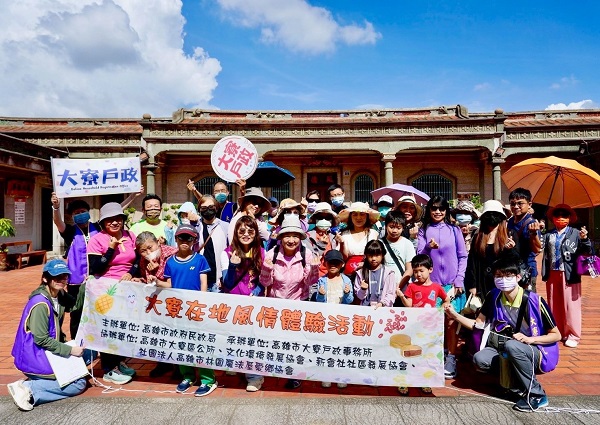 大寮戶政邀請新住民走訪閩南古厝 結合食文化體驗在地風情1