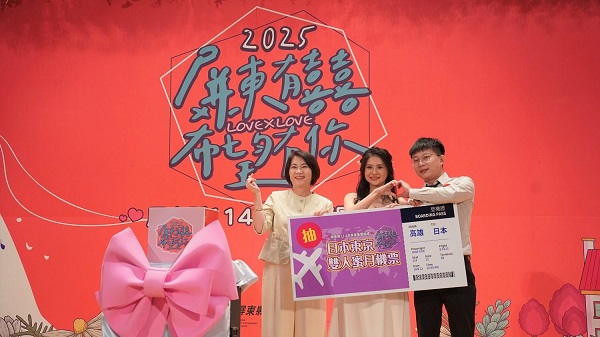 屏東集團婚禮浪漫登場 30對新人攜手共譜幸福篇章1