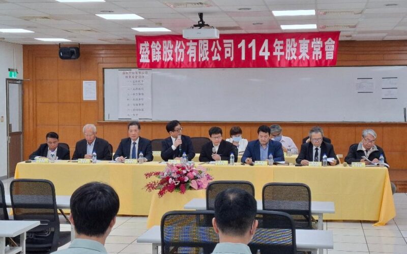 川普難預測 鋼市且戰且走 盛餘：鋼市依然嚴峻 聚焦高品質海外市場因應1
