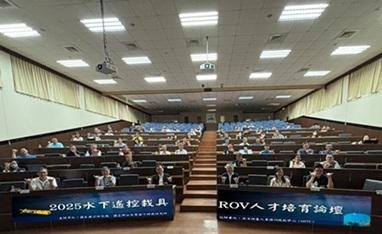 從海底探測到人才育成，ROV論壇一次到位1