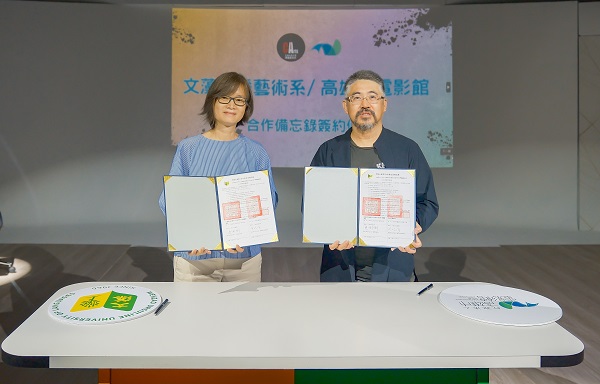 文藻傳藝系與高雄市電影館結盟 共育影視專業人才1