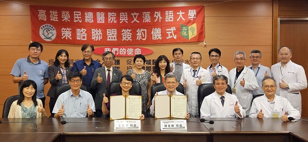 文藻外大結盟高雄榮總 攜手推動AI醫療與永續節能1