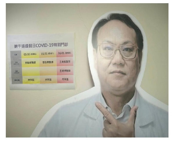 旗山醫院防疫超前 COVID-19特別門診與夜診 守護民眾健康1