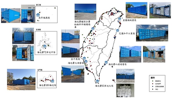 海保署建置全臺10處「海污資材應變倉庫」 提升海洋污染應變能量1