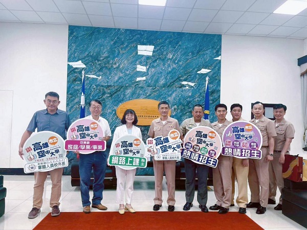 高雄空大拜會海軍教準部 持續深化軍教合作，共創海軍弟兄多元進修機會1