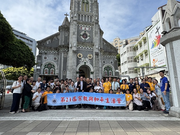 從參訪到理解 宗教和平生活營促進多元信仰深度交流1