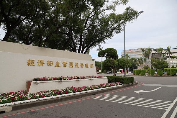 民間團體陳情台知計畫聽證事宜 經濟部將秉持依法行政、公開透明原則審慎處理