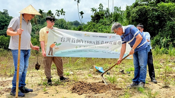 碳權森林在台灣扎根：全球標準在南投發芽 台灣首宗國際森林碳移除（Removal）專案7月18日正式啟動1