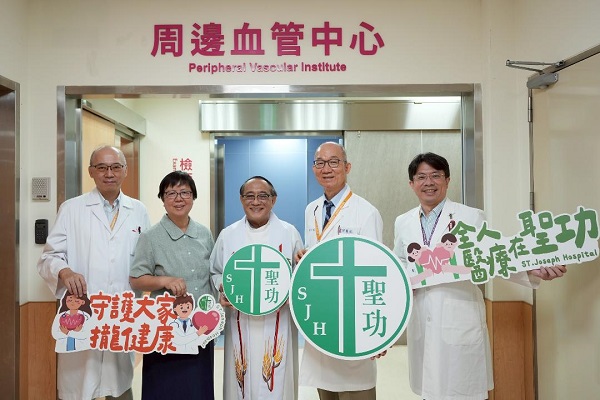 聖功周邊血管中心啟用 減痛技術翻轉瘻管治療經驗 1