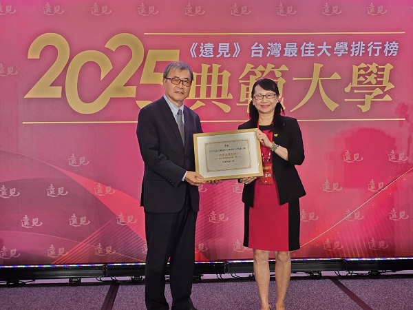 遠見2025最佳大學排行榜 文藻奪語文領域全國私校第一1