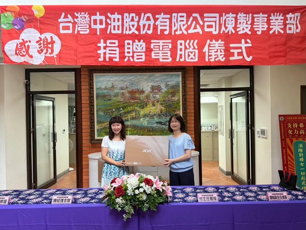高市府客委會攜手中油煉製事業部響應公益 60組再生電腦點亮非洲光明燈1