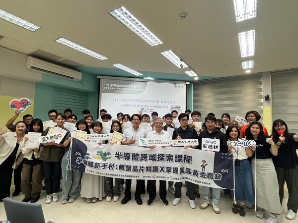高雄大學打造半導體跨域體驗課程 帶領非理工學生走進無塵室、對接園區職涯1