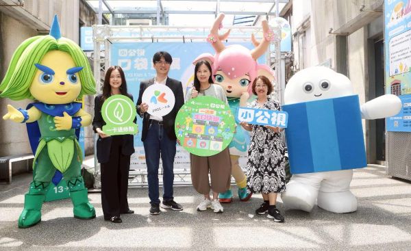 iPASS一卡通攜手公共電視擴大ESG永續生態系 推動綠色交通通勤低碳生活1