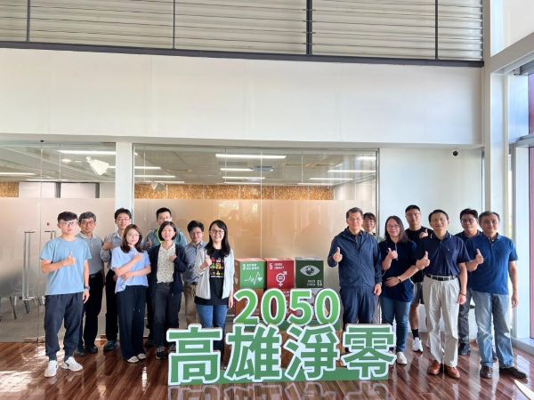 中油公司煉製事業部暨大林煉油廠參加淨零學院訓練課程，精進淨零轉型專業1