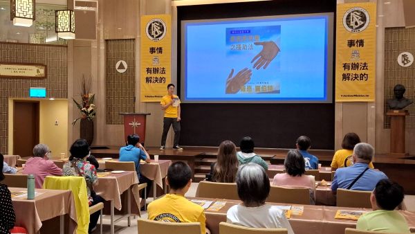 從人道關懷到陪伴技巧 專家與志工傳授長照心法1