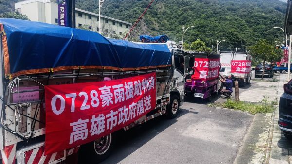 高市府送暖原鄉 整豬進部落 三日內送達14里 陪伴族人返家重建1