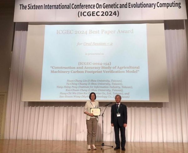 高教之光! 義守學研登國際學術舞台 讓世界看見台灣科研力1