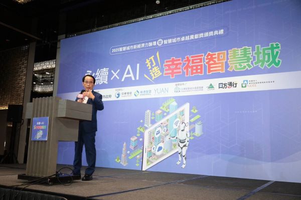 高雄AI智慧城 從防災到城市治理全方位永續發展1