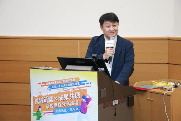 高雄大學、體育署舉辦「學習歷程分享論壇」 見證跨域蛻變1
