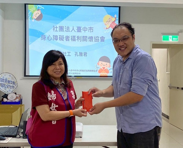 高雄煉油廠婦女會愛心送暖臺中市身心障礙者福利關懷協會 用行動溫暖弱勢心靈1