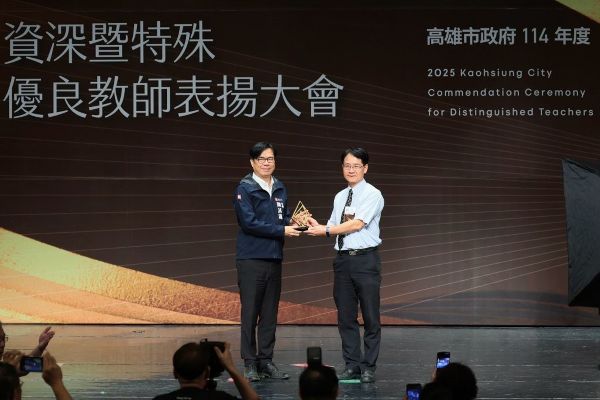 114年度高雄市各級學校共1,987位資深暨特殊優良教師表揚大會1
