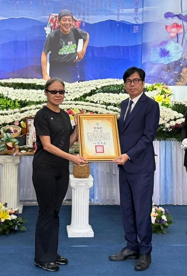 「柴山英雄」洪木生獲褒揚 精神永存成高雄共同榮耀1