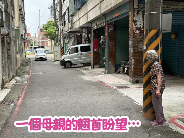 中秋前 植物人「回家」團圓 「回家」僅僅3公里路，阿玲卻走了10年1