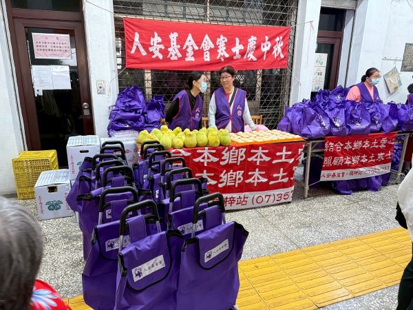 人安楠梓平安站舉辦中秋送暖活動 祝福寒士人生圓滿1