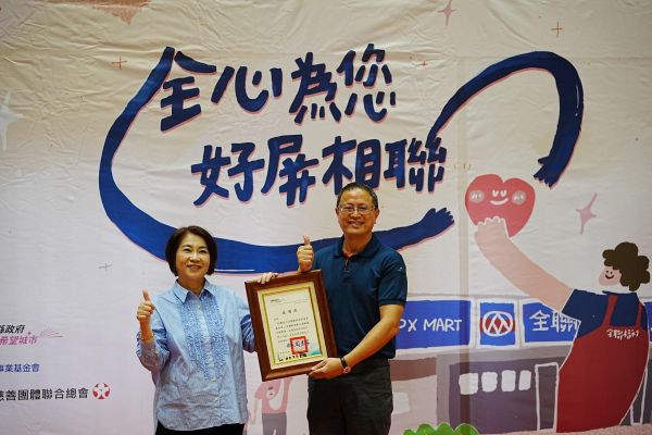 全聯捐贈逾百萬元物資 與縣府攜手照顧屏東弱勢家庭1