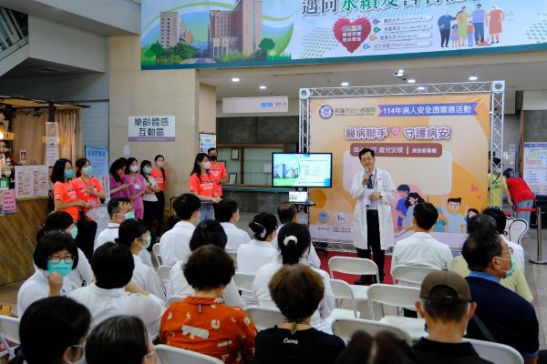 小港醫院響應病安週 讓病人安全成為醫療日常1