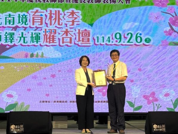 屏東縣教師節表揚大會 縣長周春米感謝優秀教師為教育奉獻1