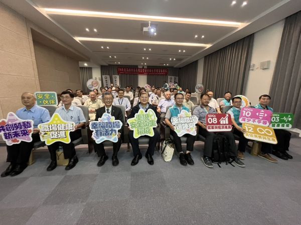 強化高雄港埠作業安全 勞工局邀集航商研議三大防災重點工作1