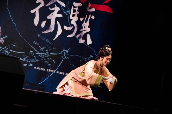 紀念乙未保臺戰役130周年 2025精緻客家大戲《1895乙未英烈－徐驤》1