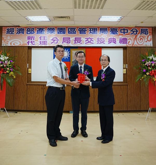經濟部產業園區管理局臺中分局新任分局長陳高尚就職1