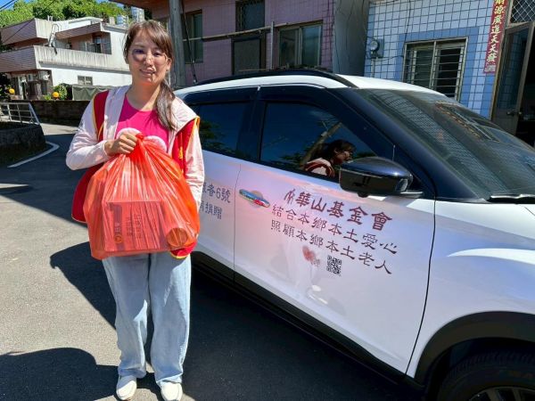 華山募到宅服務車 守護北海岸205位孤老1