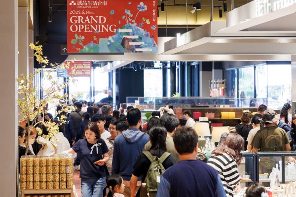 誠品生活台南首次週年慶登場！最高33%回饋、會員平日免費停車 南紡3萬件好物3折起1