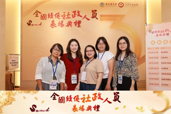 資深敬業、服務績優齊獲肯定 高市6名社政人員榮獲全國績優表揚1