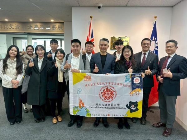 跨越國界課堂綻放教育新未來 高師大師生赴澳移地教學成果豐碩1