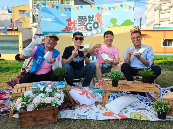 野餐∞音樂∞海味「2025高雄魷魚季」海味魅力週末1