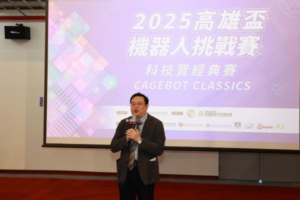 高雄大學雙主軸賽事啟動 機器人挑戰賽、數位化科學競賽 展現推動AI教育、扎根科普實作成果1