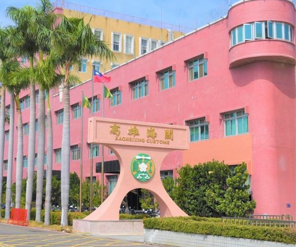 高雄關加強查核洗產地，杜絕大陸製品輸入臺灣再轉運輸美