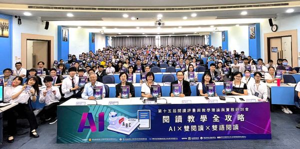 AI 攜手雙語雙閱讀 高師大引領閱讀新方向1