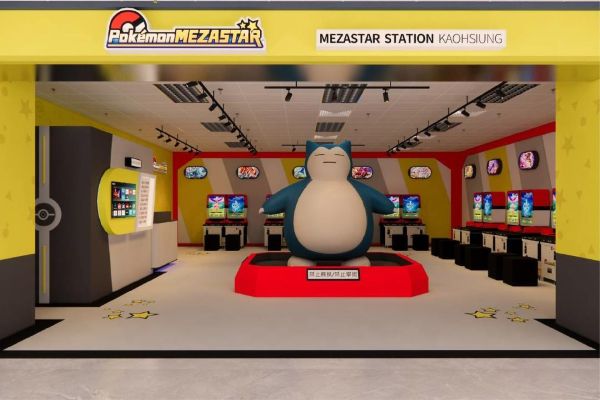 《寶可夢》南台灣首間旗艦店11月3日美麗島站正式開幕1