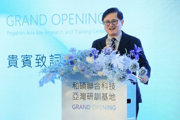 亞灣棧伍庫 碩聯合科技亞灣研訓基地開幕活動1