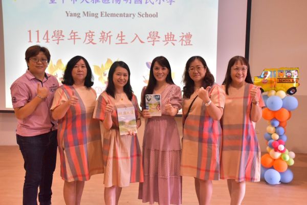 以《愛的承諾》連結親職教育 陽明國小共築有溫度的校園1