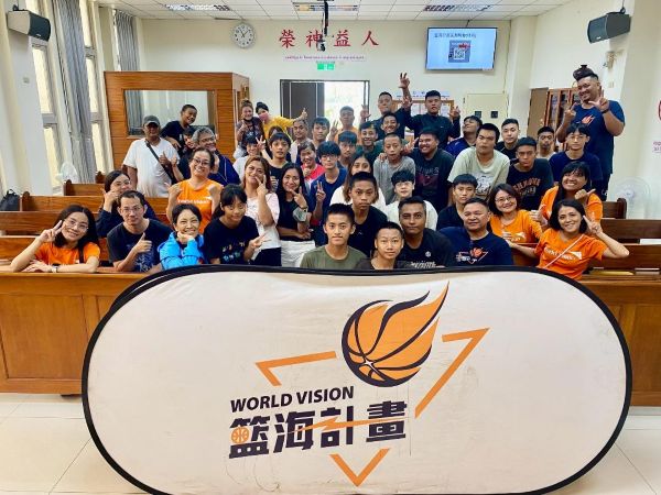 台灣世界展望會「籃海計畫」屏東開訓爆滿 家長肯定：展望會讓孩子在運動與學業中並進成長！1