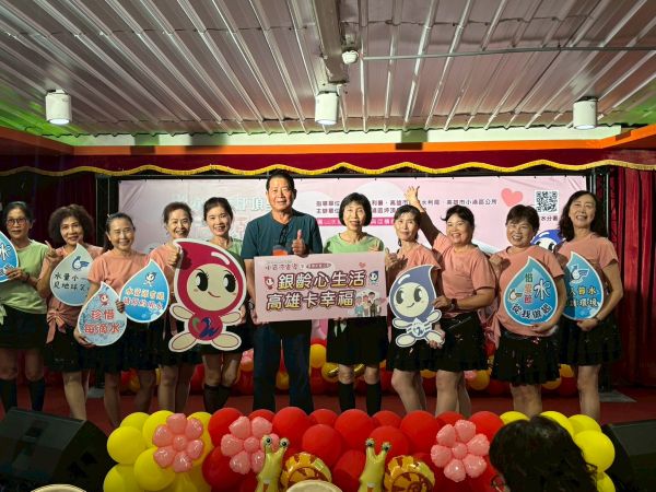 小港區坪頂里114年水資源宣導暨重陽節慶活動1