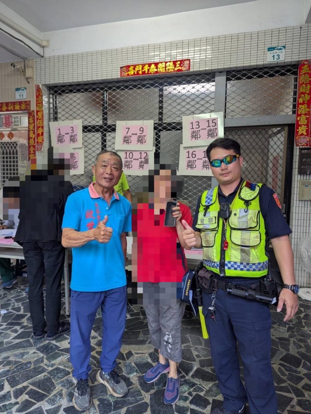 小港警眼尖！助婦找回遺落手機
